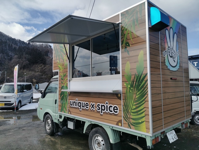 unique × spice