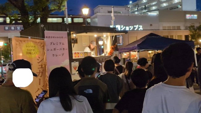 クレープ１２５いちにーごー