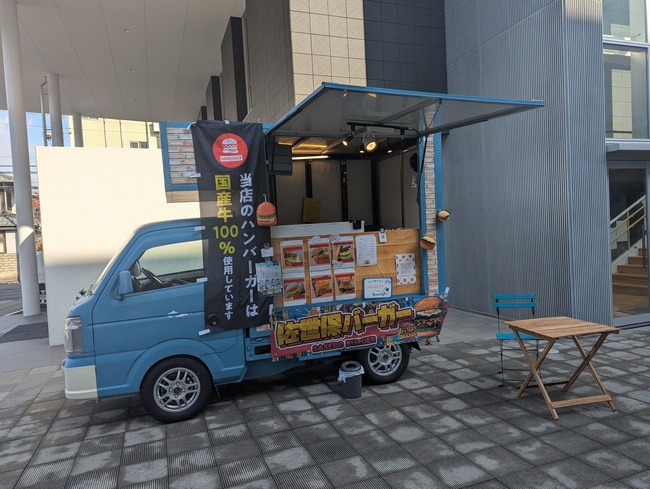 広島ピースバーガー