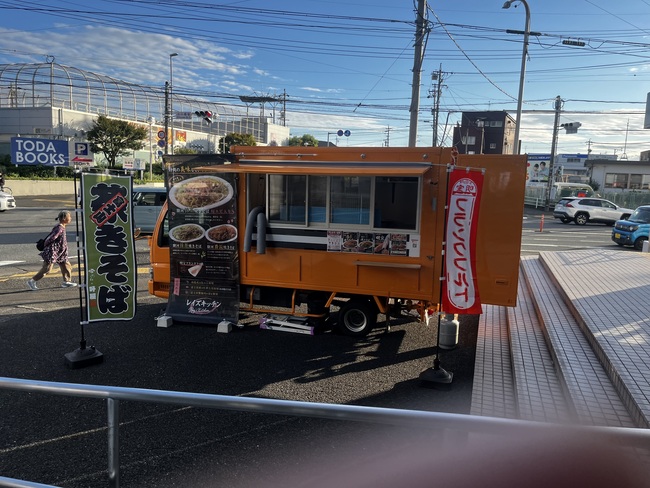 レイズキッチン