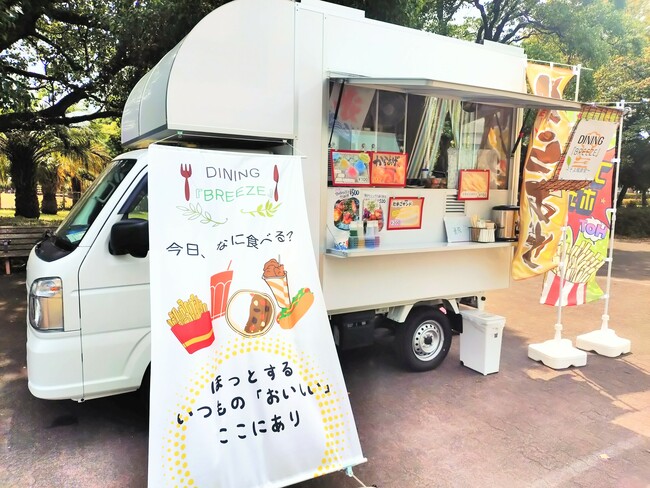 DINING『BREEZE』〜そよ風食堂〜