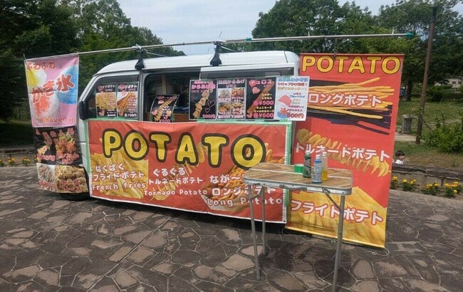 39フーズ