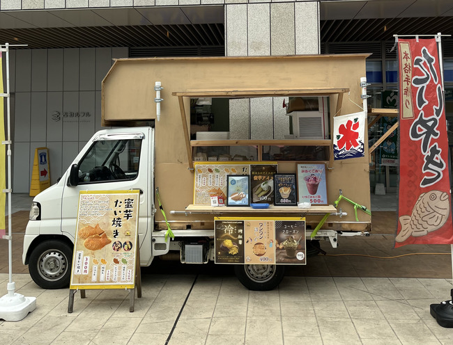 ヤキイモスターキッチンカー2号車