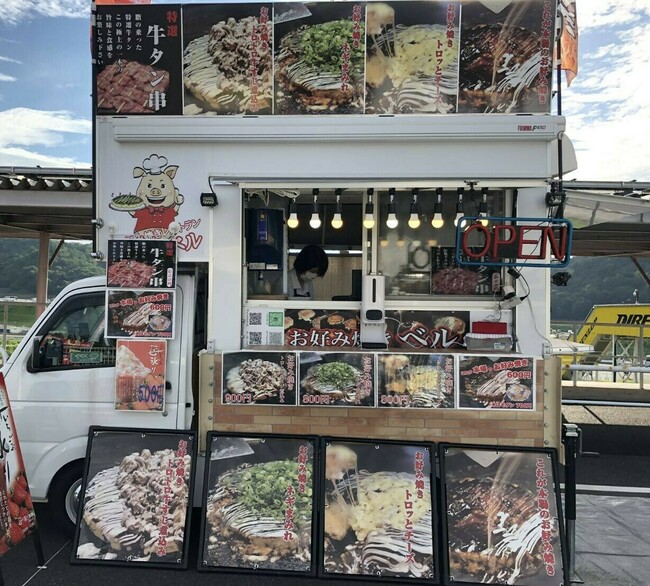 お好み焼きレストランベル