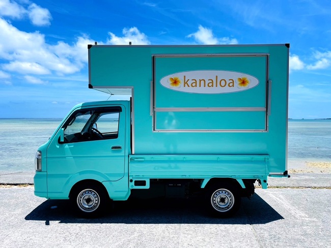 kanaloa kitchen