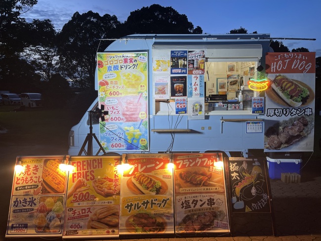 kitchencar iroha