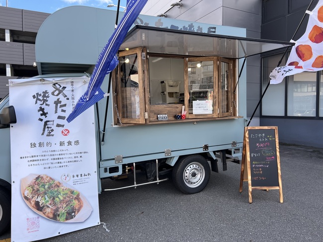 ＆.たこ焼き屋