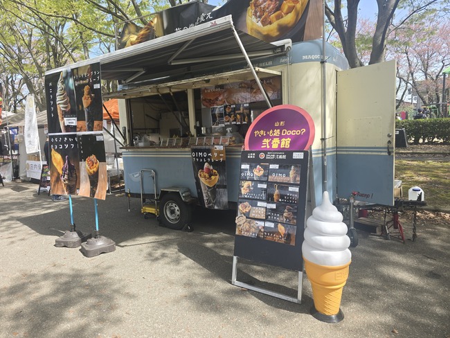 やきいも処DOCO弐番館