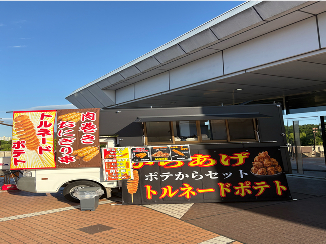 四輝