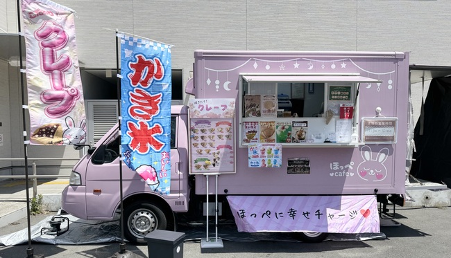 ほっぺcafe