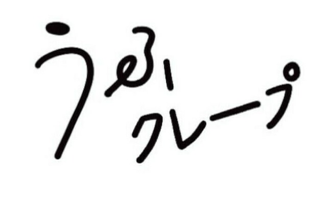 うふクレープ