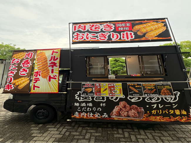 四輝