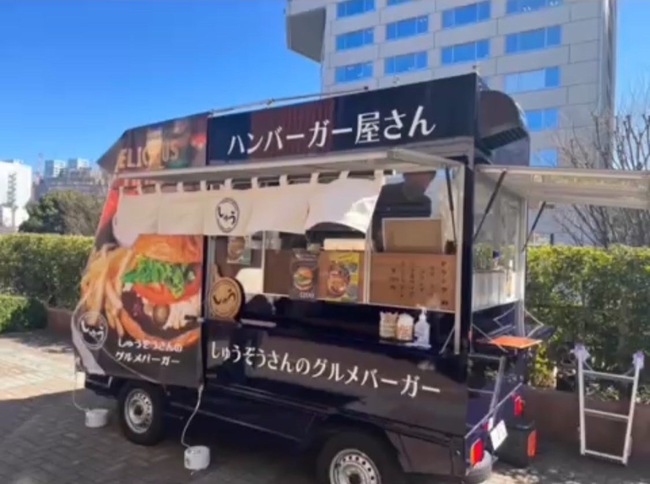 しゅうぞうさんのグルメバーガー