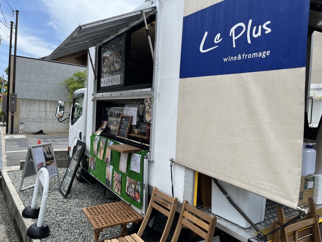 leplus 