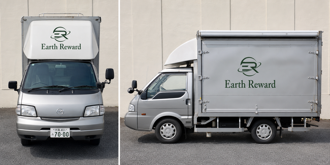 Earth Reward1号
