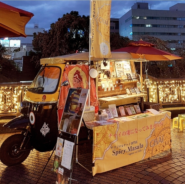 オリジナルチャイ専門店Spicy.Masala