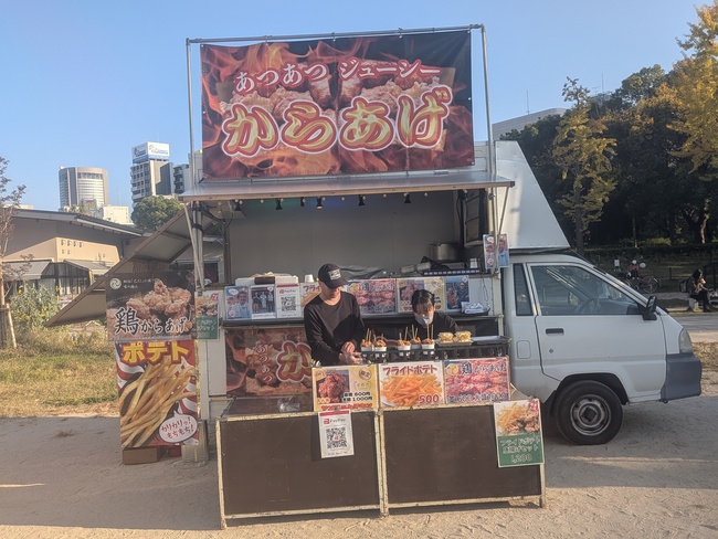 田中屋