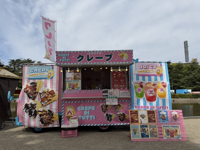 CREPE DI TUTTI（1.5t）