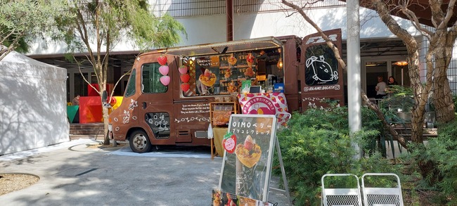 武蔵野 自然食堂