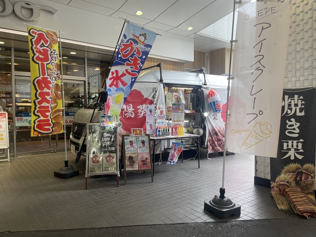 陽まり