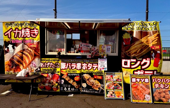 ラウドキッチン１号車