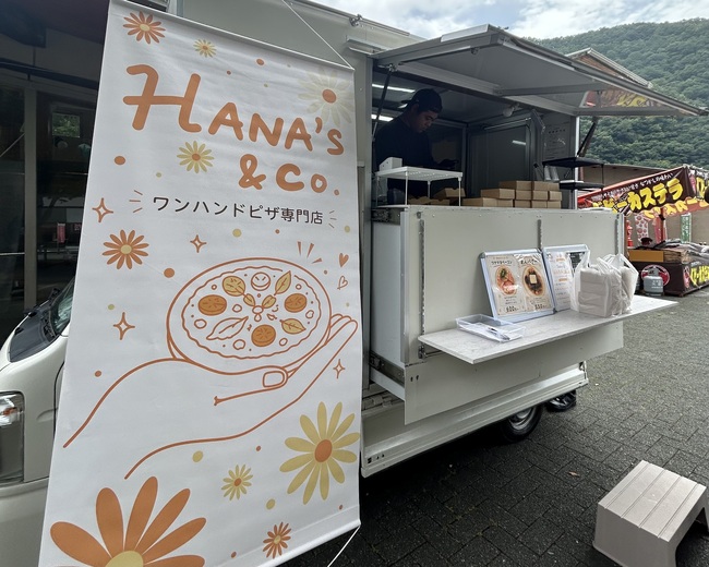 HANA's&Co.