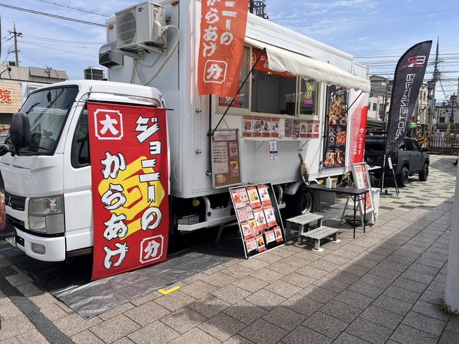 FOOD TRUCK RAINBOW