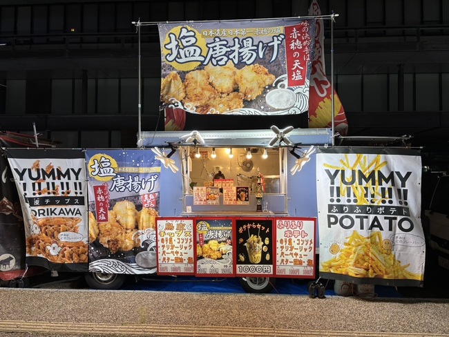 ナオチャンフーズ