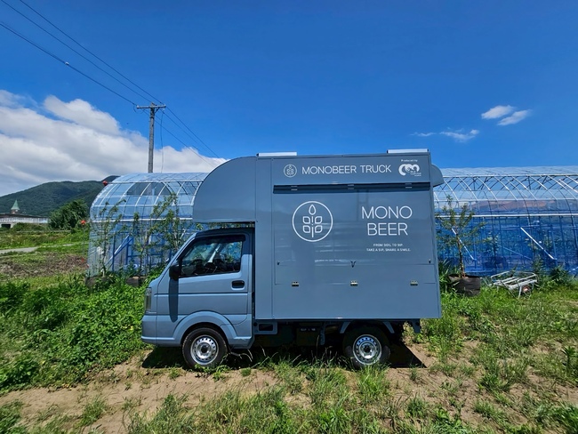 MONOBEER　TRUCK