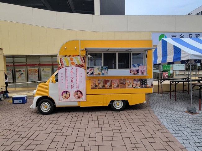 京都古都果佐沼店