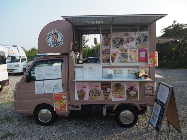 クレープたろぉ