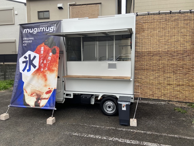 MUGI-MUGI
