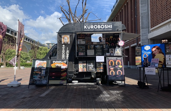 KUROBOSHI関西