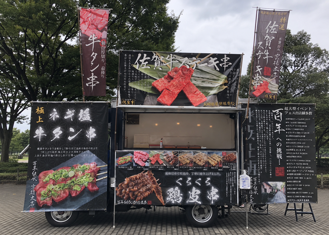 百年継承　宮福本店