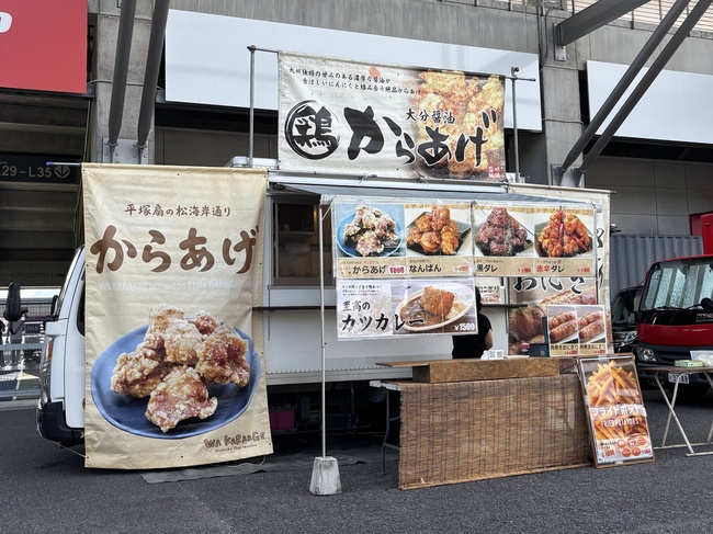 WA KARAAGE