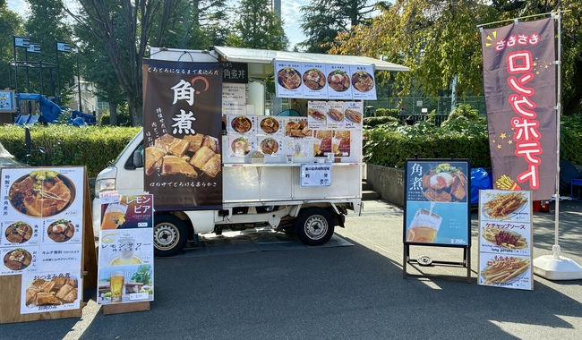 キッチンカーハル