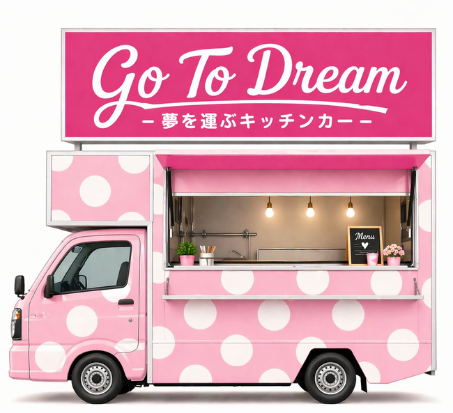 Go To Dream