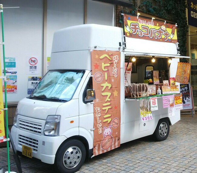 ストリートスタイル（軽）