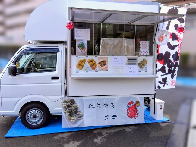 たこやきナラ
