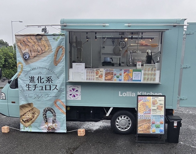 Lollia Kitchen 
