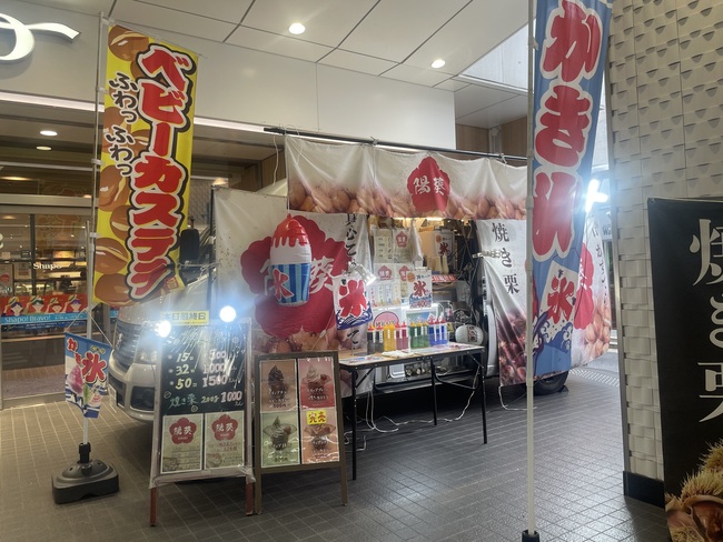 陽まり