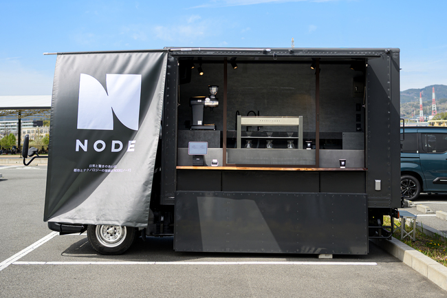 NODE | 移動式スペシャルティコーヒースタンド