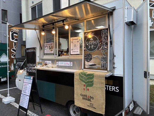 ULTRACAFE COFFEE ROASTERS