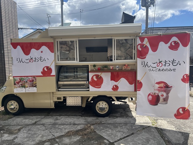 りんごのおもい六甲道