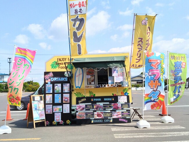 HAUOLI CAFE