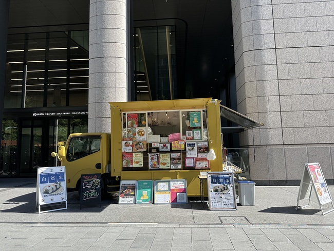 自然派キッチンカーむすびSUN