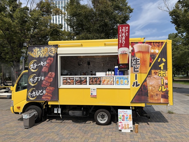 キッチンカーレモン