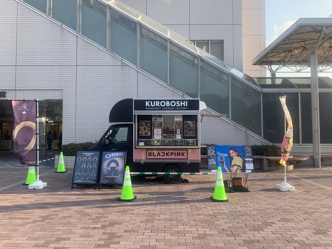 KUROBOSHI関西