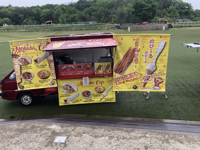 メルハバカフェ