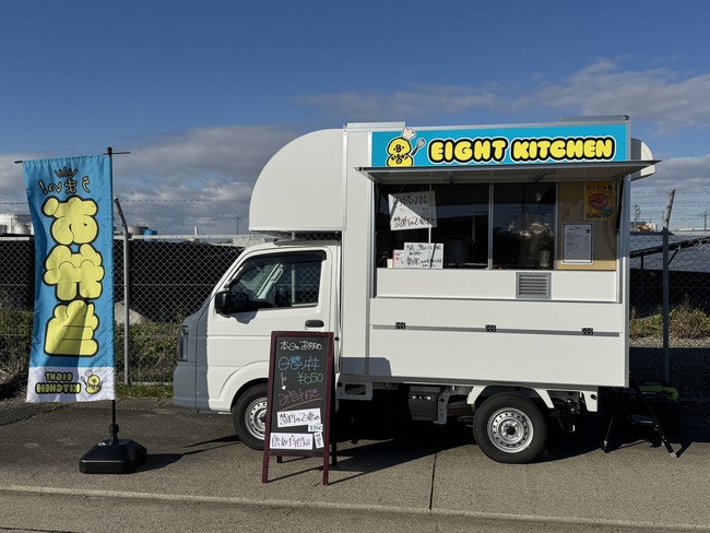 エイトキッチン